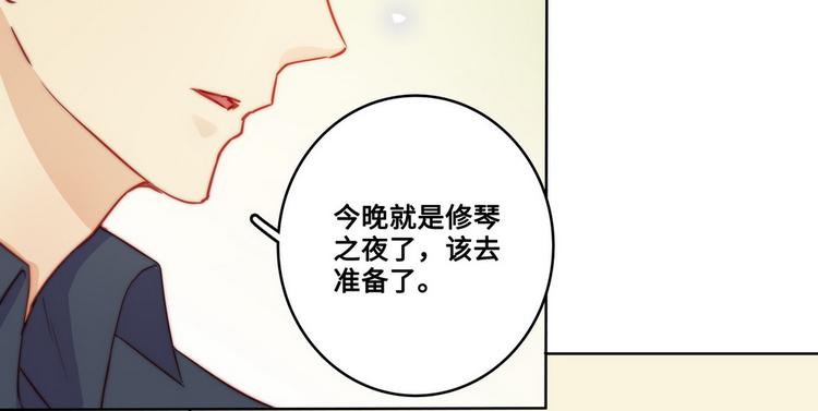 第26话(1/2)-第27话