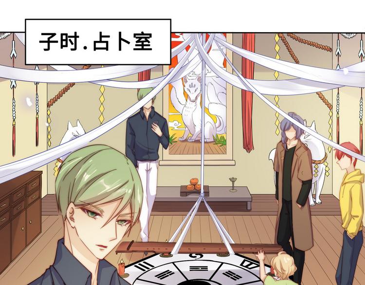 第26话(1/2)-第27话