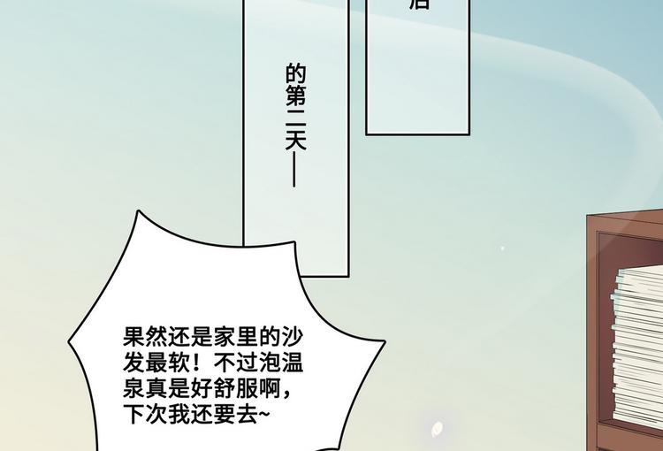 第26话(1/2)-第27话