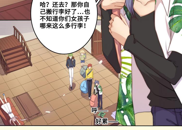 第26话(1/2)-第27话