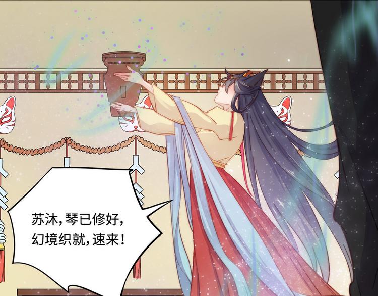 第26话(1/2)-第27话