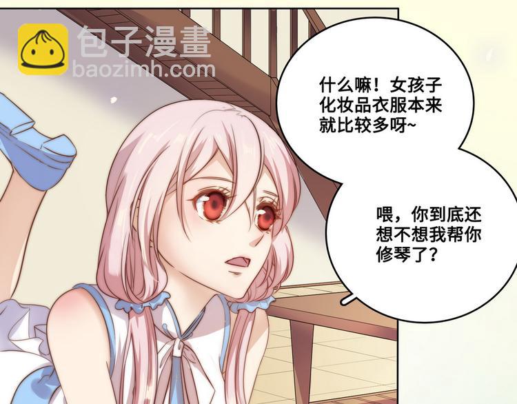 第26话(1/2)-第27话