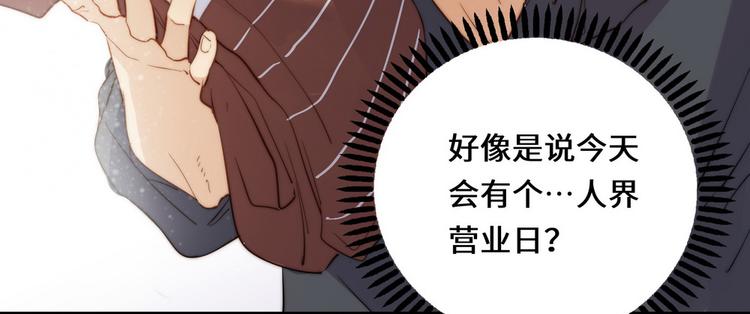 第28话(1/2)-第29话