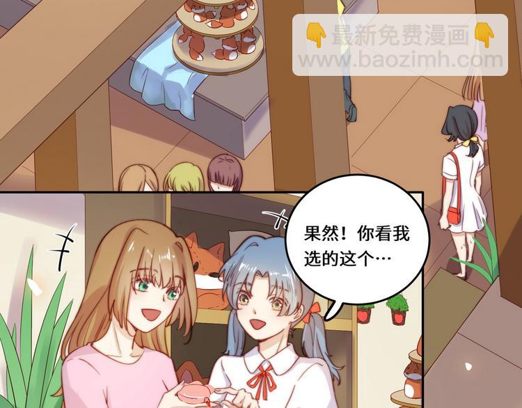 第28话(1/2)-第29话