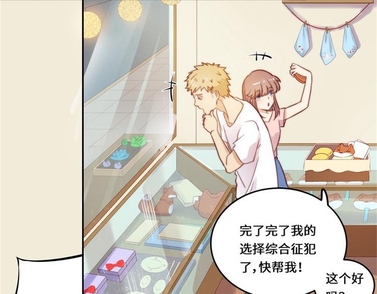 第28话(1/2)-第29话