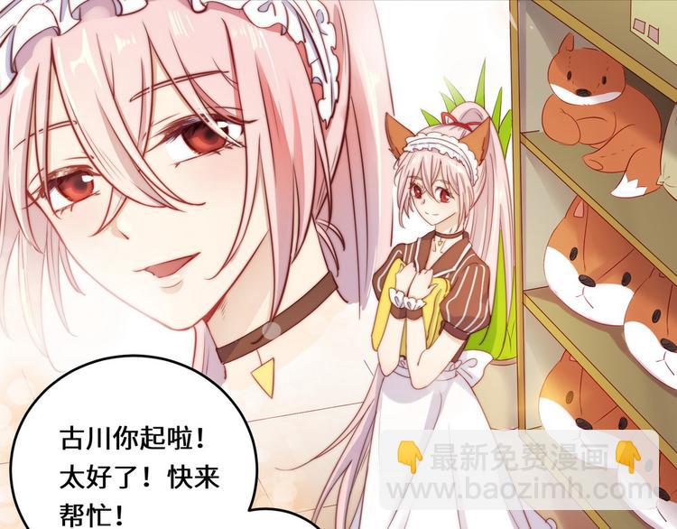 第28话(1/2)-第29话