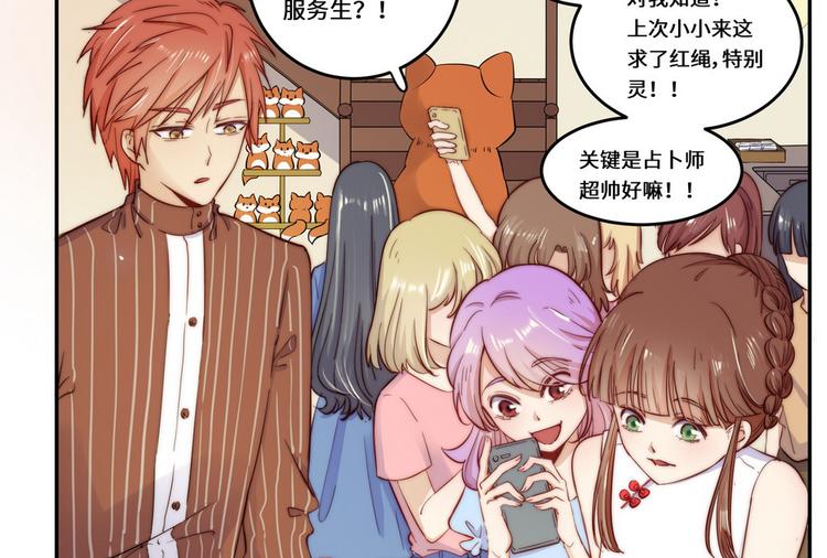 第28话(1/2)-第29话