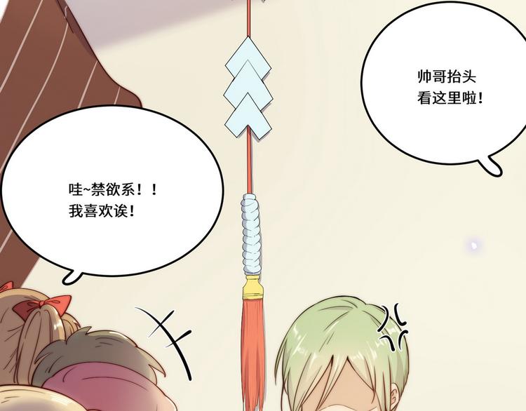 第28话(1/2)-第29话