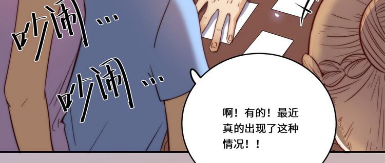 第28话(1/2)-第29话