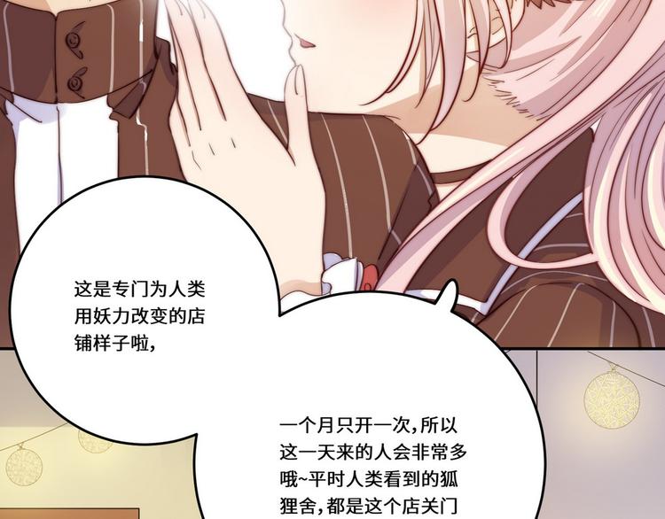 第28话(1/2)-第29话