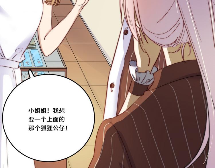 第28话(1/2)-第29话