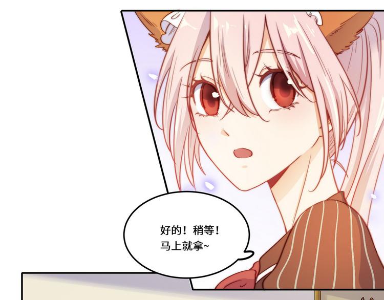 第28话(1/2)-第29话