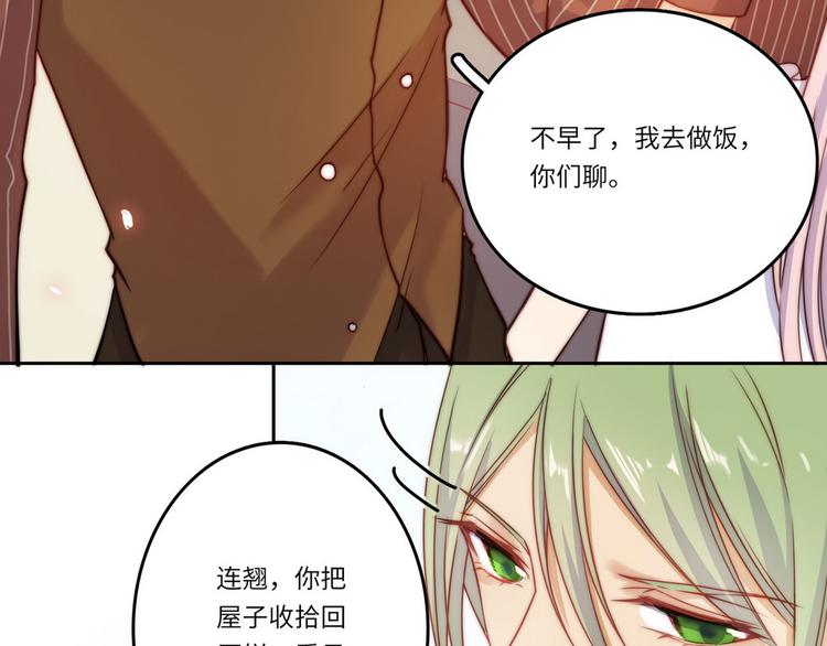 第30话(1/2)-第31话