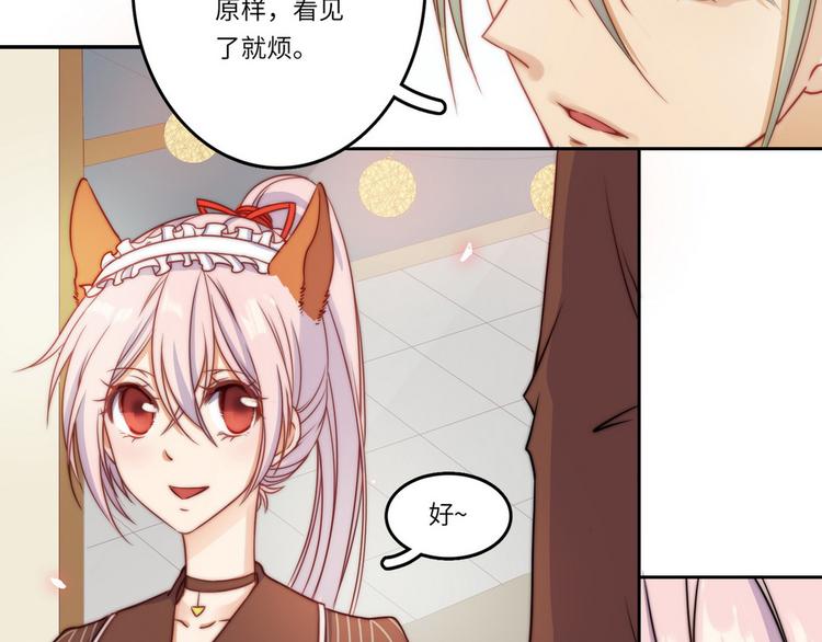 第30话(1/2)-第31话