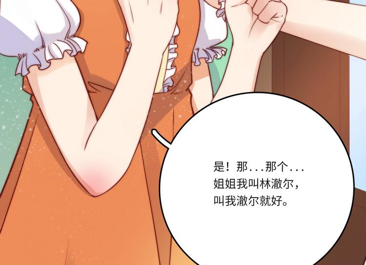 第30话(1/2)-第31话