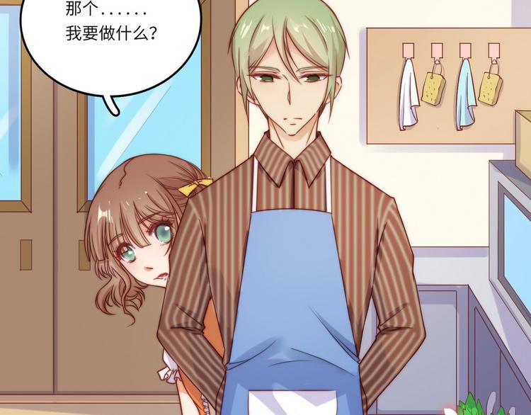 第30话(1/2)-第31话