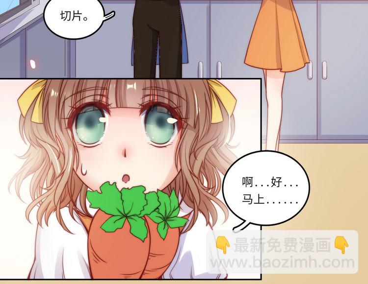 第30话(1/2)-第31话