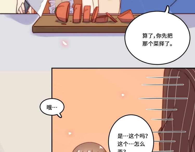 第30话(1/2)-第31话