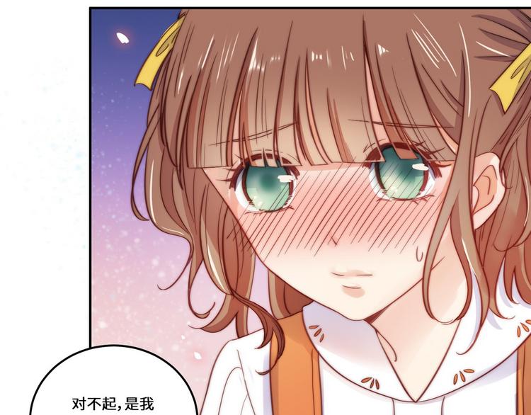 第30话(1/2)-第31话