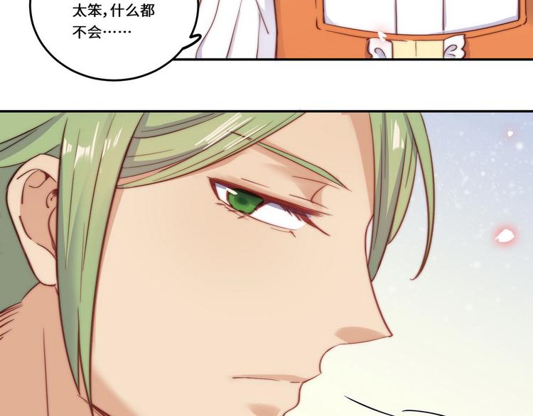 第30话(1/2)-第31话