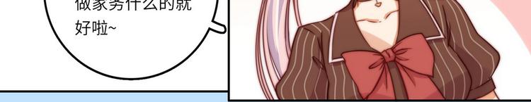 第30话(1/2)-第31话