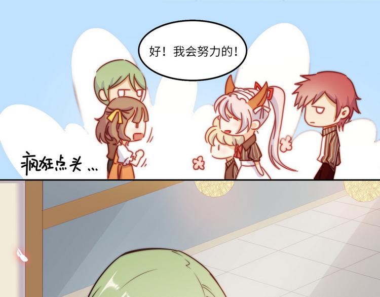 第30话(1/2)-第31话