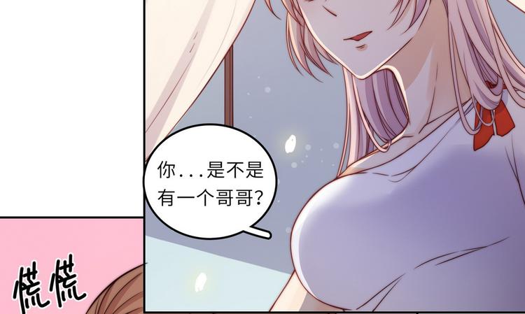 第32话(1/2)-第33话