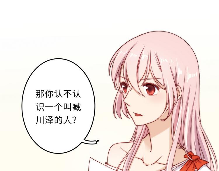 第32话(1/2)-第33话