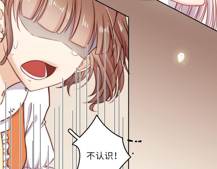 第32话(1/2)-第33话