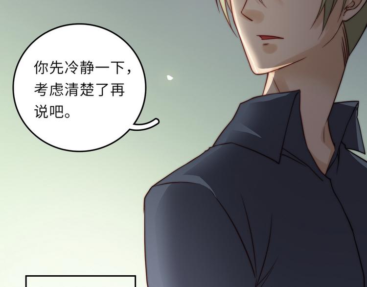 第32话(1/2)-第33话