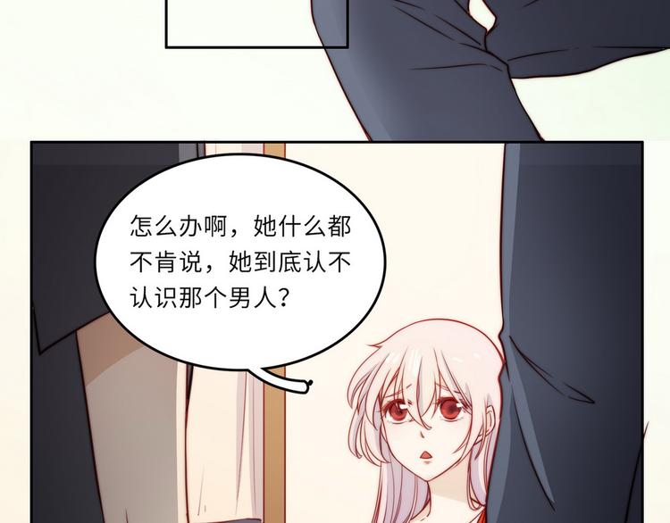 第32话(1/2)-第33话