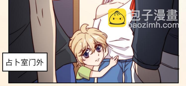 第32话(1/2)-第33话