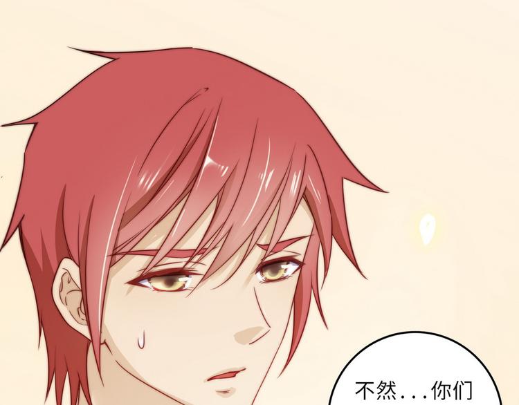 第32话(1/2)-第33话