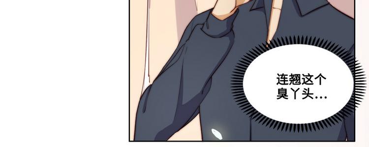 第32话(1/2)-第33话