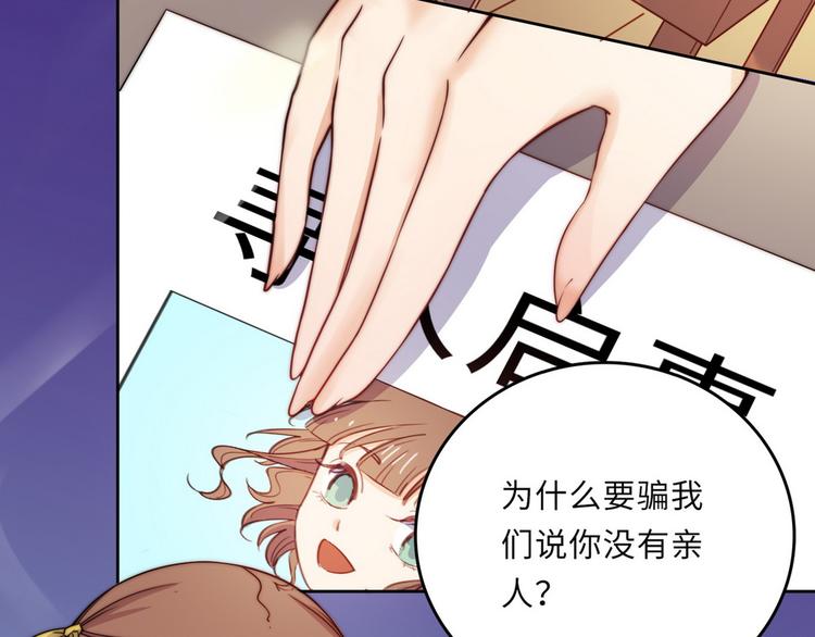 第32话(1/2)-第33话