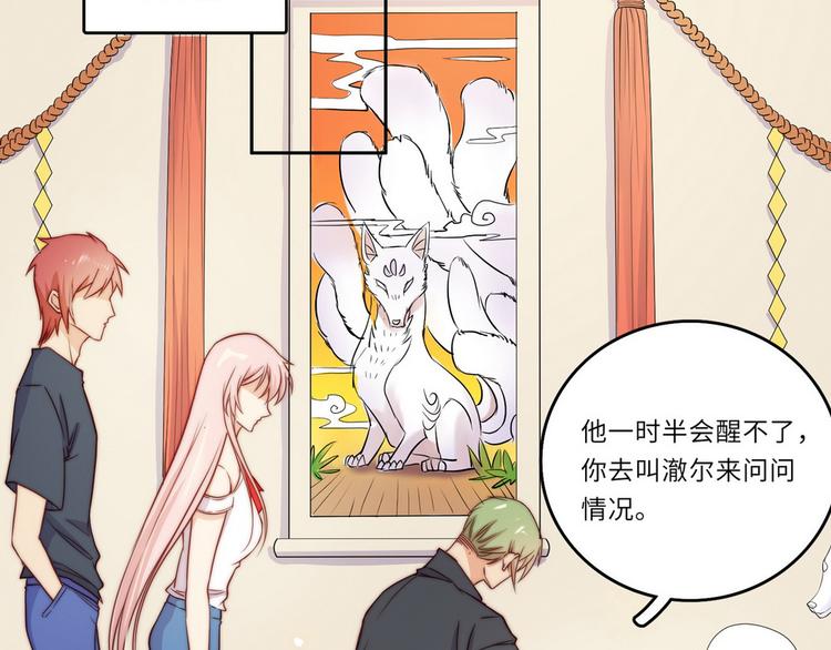 第34话(1/3)-第35话