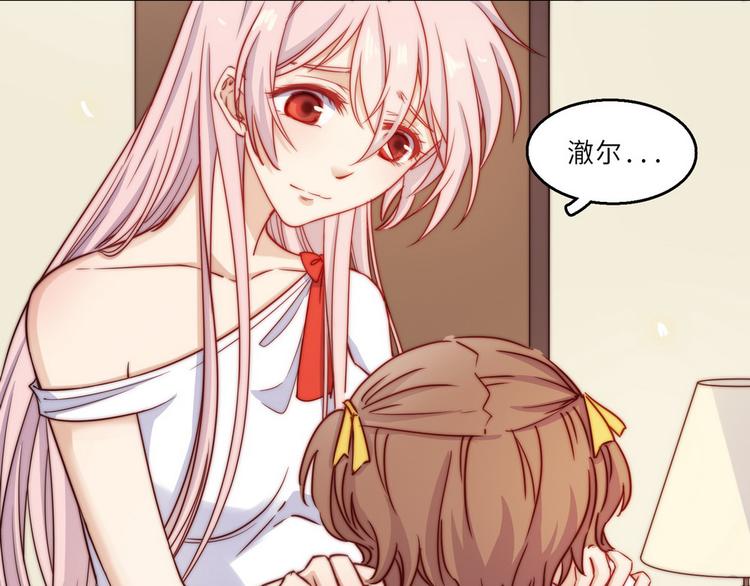 第34话(1/3)-第35话