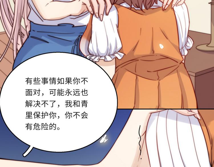 第34话(1/3)-第35话