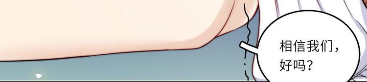 第34话(1/3)-第35话