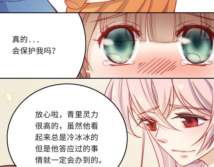 第34话(1/3)-第35话