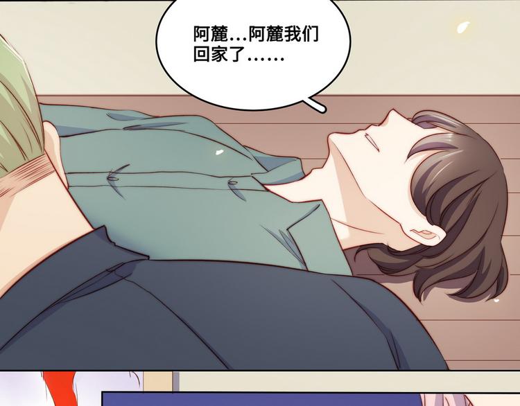 第34话(1/3)-第35话