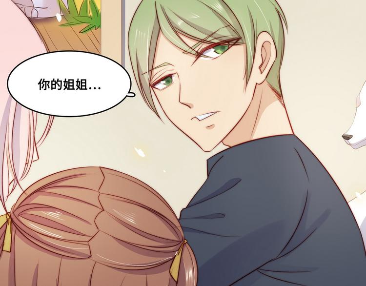 第34话(1/3)-第35话