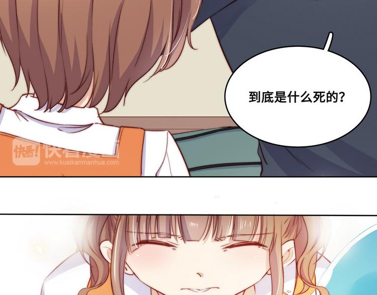 第34话(1/3)-第35话