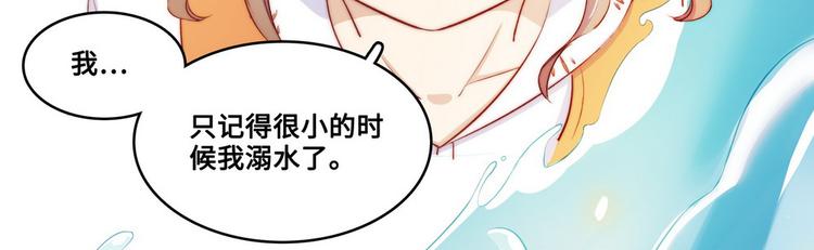 第34话(1/3)-第35话