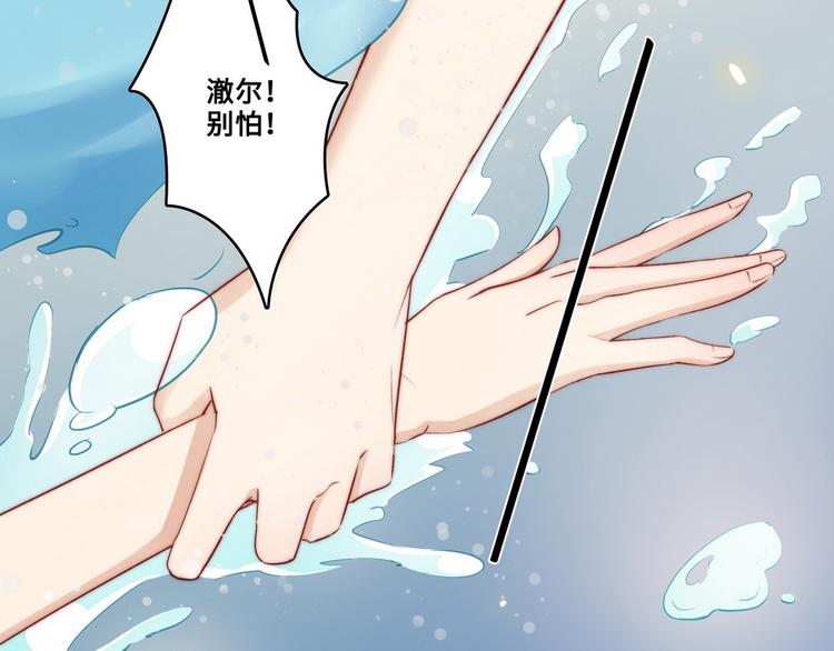 第34话(1/3)-第35话