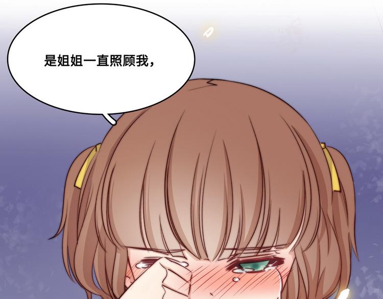 第34话(1/3)-第35话