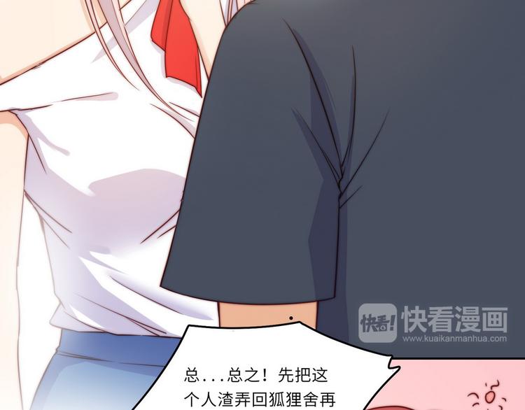 第34话(1/3)-第35话