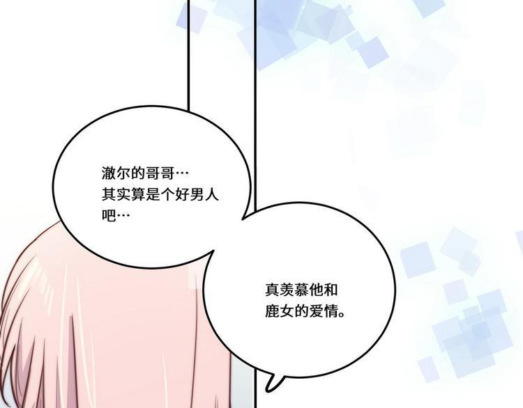 第36话(1/3)-第37话