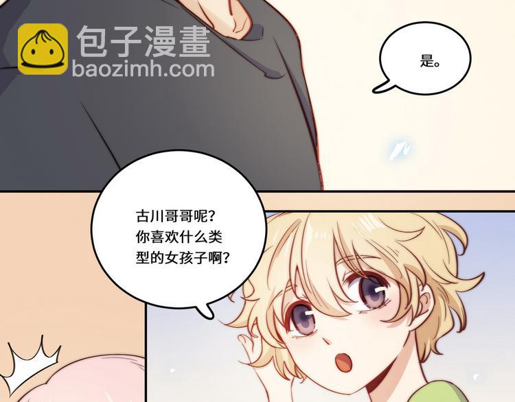 第36话(1/3)-第37话