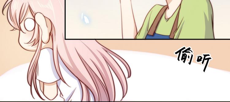 第36话(1/3)-第37话